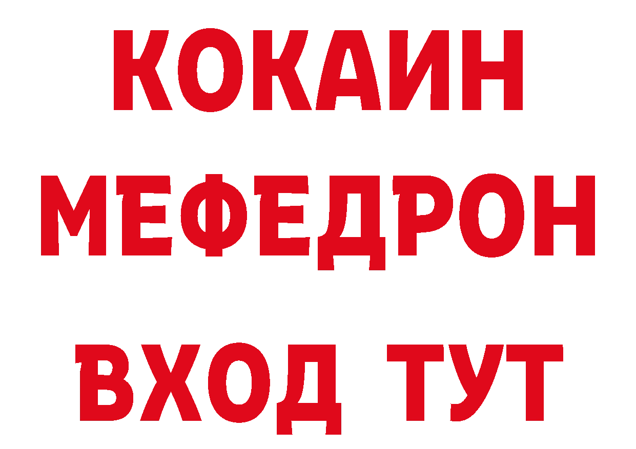 Кетамин ketamine онион это блэк спрут Боготол